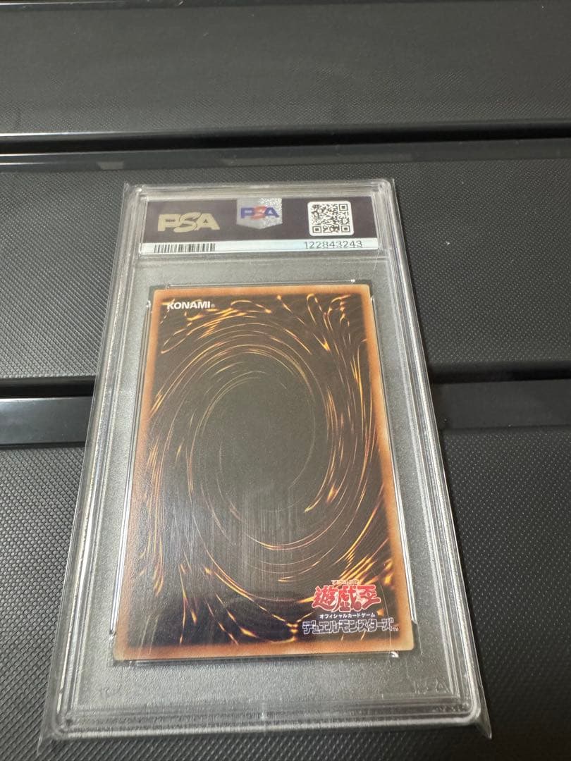 PSA10 真紅眼の黒龍　レッドアイズ ホログラフィックレア