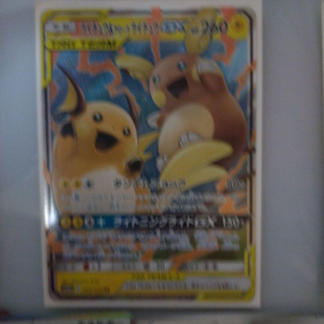 ポケモンカード　タッグチームまとめ売り　おまけ付き