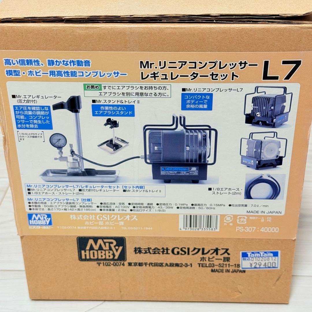 スーパーブースなし