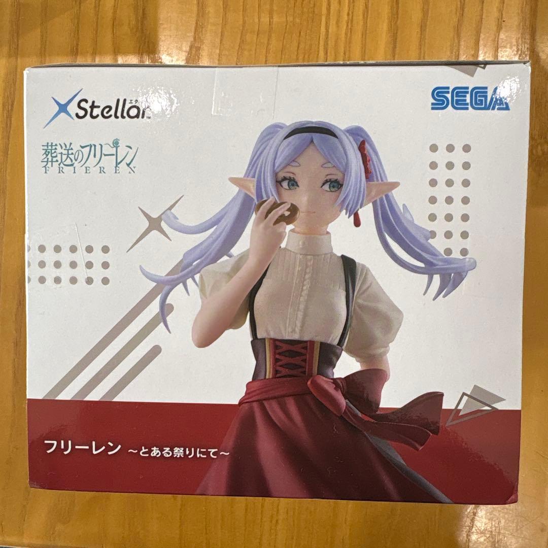 【新品未開封】フリーレン フィギュア 4体セット