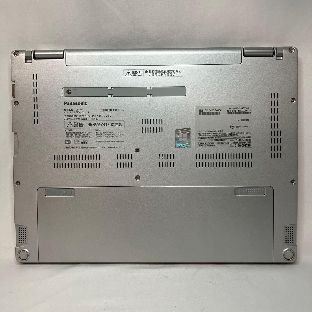 準美品 CF-FV1 RDAVS 11世代 i5 16GB 256GB オフィス