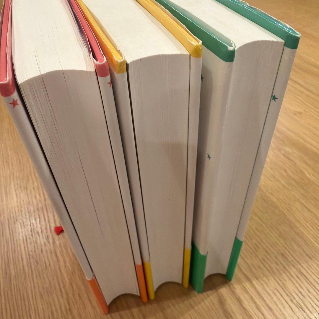 【美品】アミ 小さな宇宙人 3冊セット