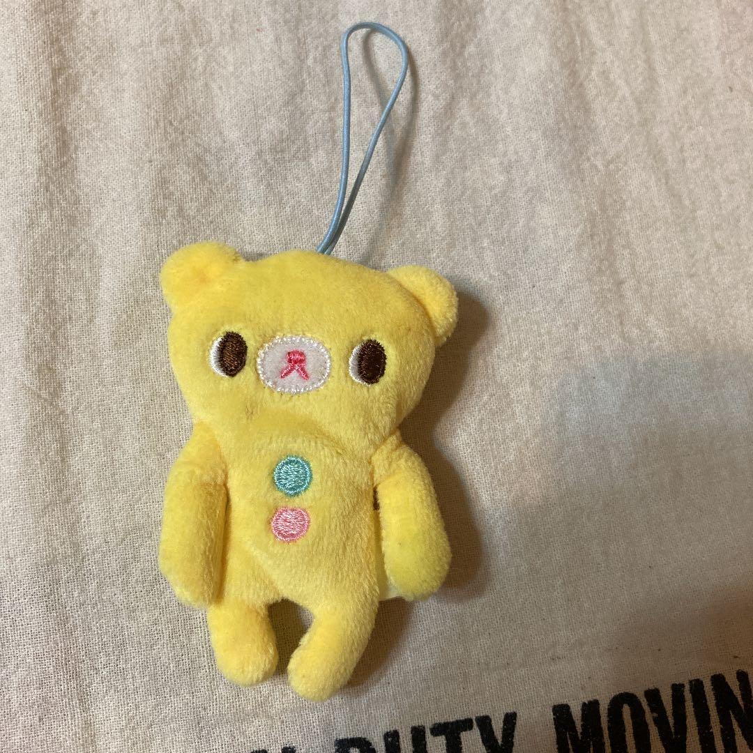 ぬいぐるみ　キーホルダー　POKKE 黄色　クマ