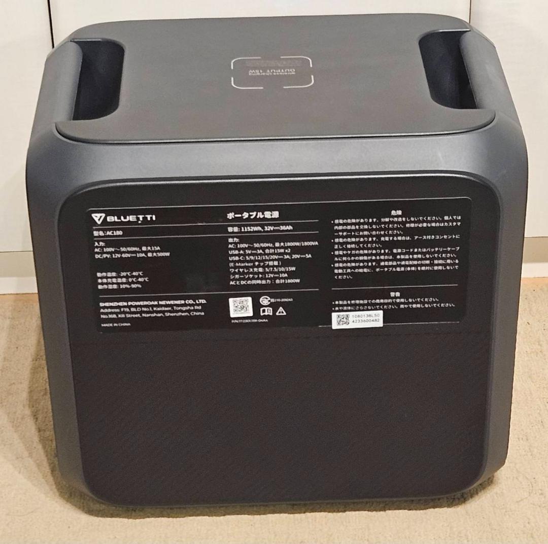 BLUETTI AC180 ポータブル電源 1152Wh 1800W