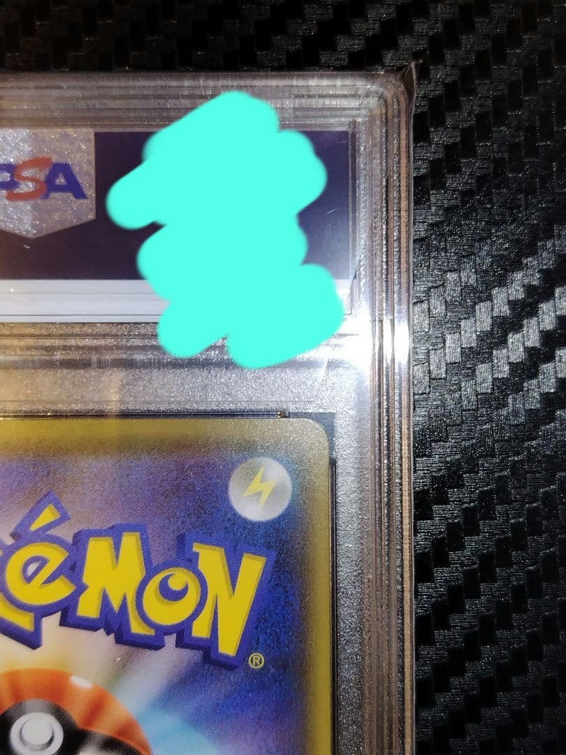 ポ*ン様 ポケモンカード　れんげきウーラオスVMAX HR PSA10 084/