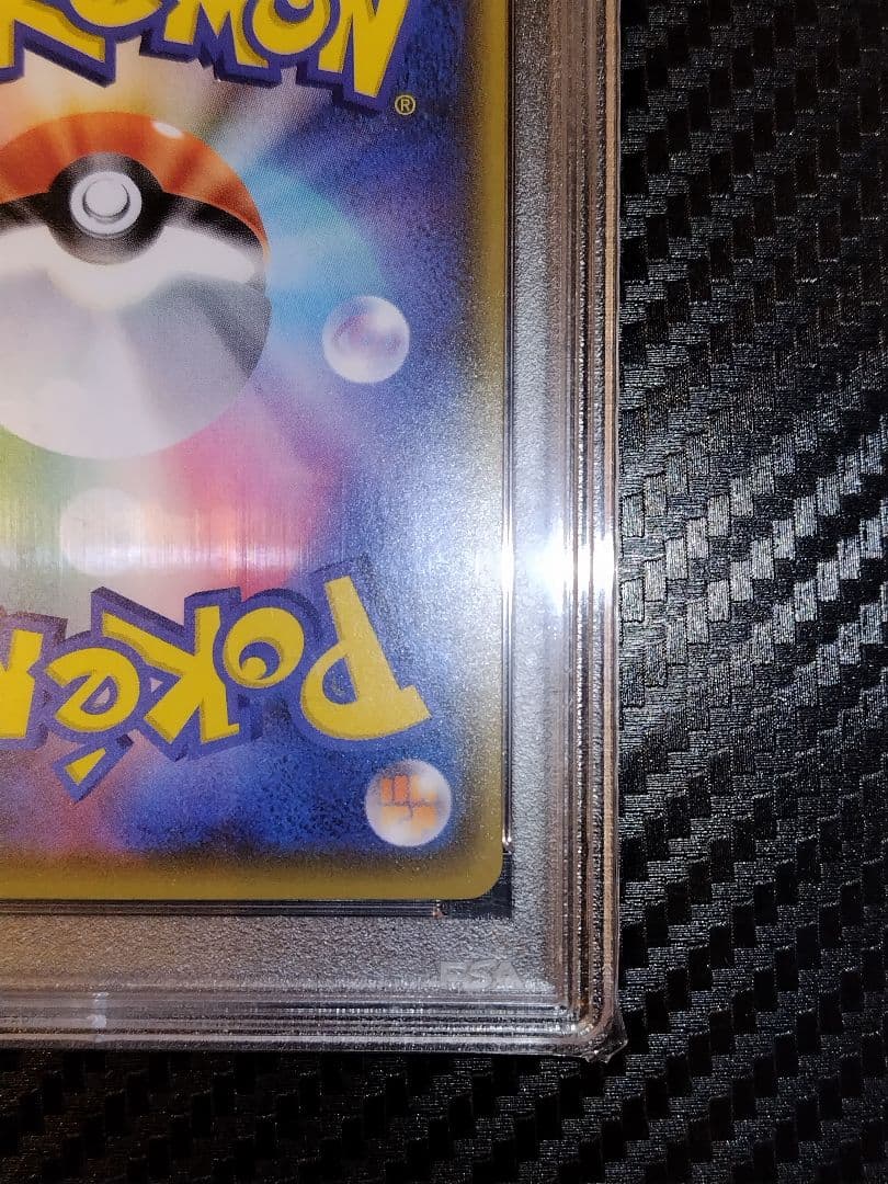 ポ*ン様 ポケモンカード　れんげきウーラオスVMAX HR PSA10 084/