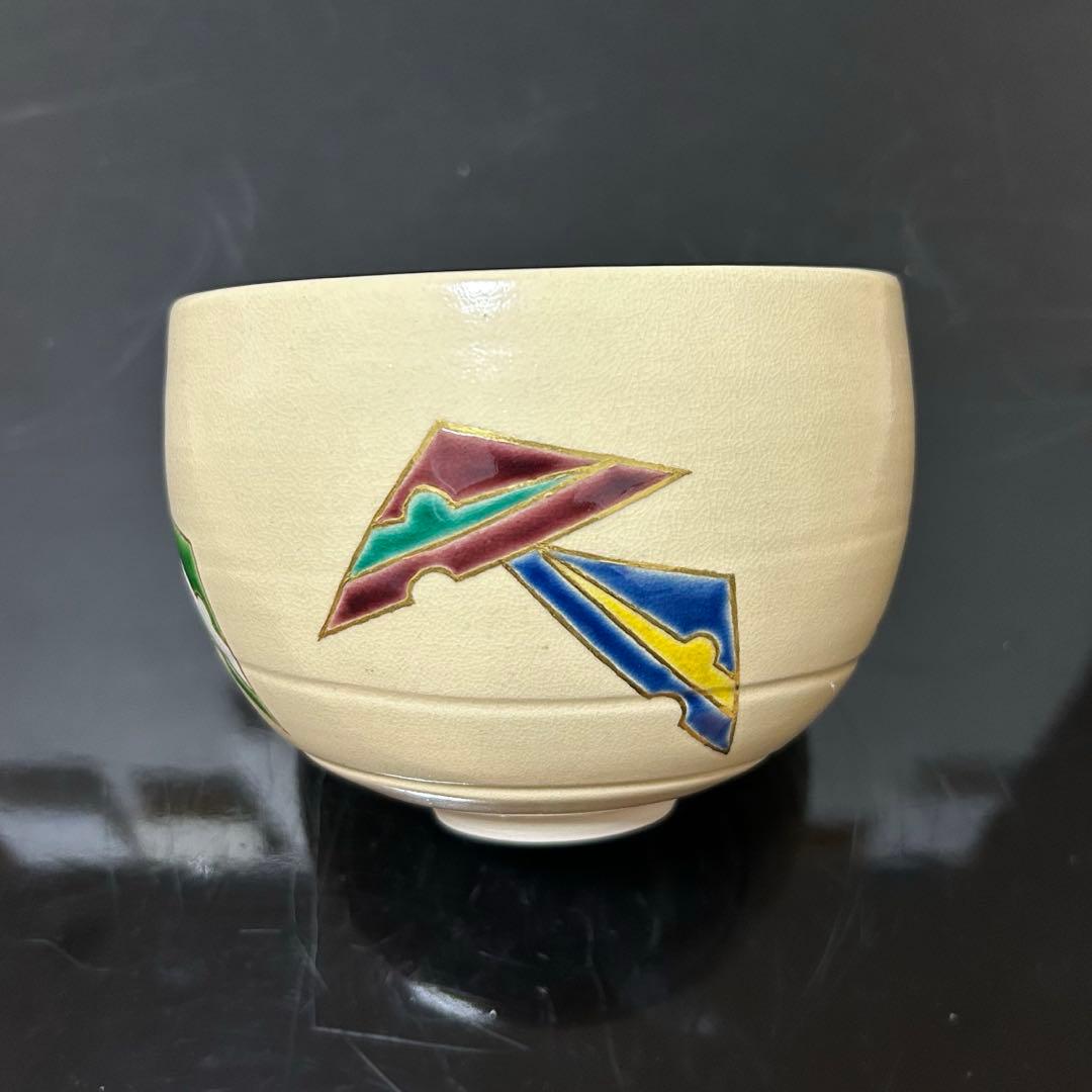 安田浩人　粟田焼鱗鶴茶碗　茶道具懐石茶箱鵬雲斎坐忘斎淡々斎即中斎棗而妙斎水指茶杓