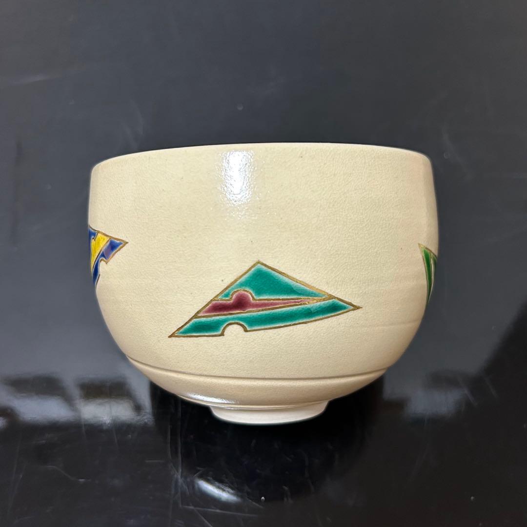 安田浩人　粟田焼鱗鶴茶碗　茶道具懐石茶箱鵬雲斎坐忘斎淡々斎即中斎棗而妙斎水指茶杓