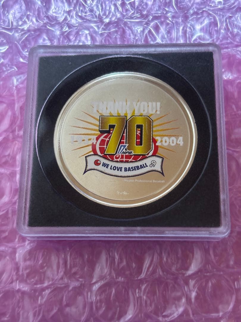 造幣局　プロ野球70周年記念　銀メダル　シルバー 925 刻印あり