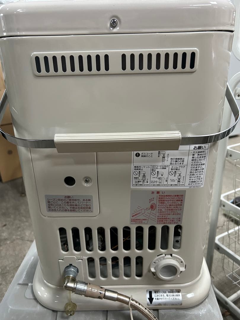 【未使用】Rinnai R-652PMSⅢ ガス赤外線ストーブ都市