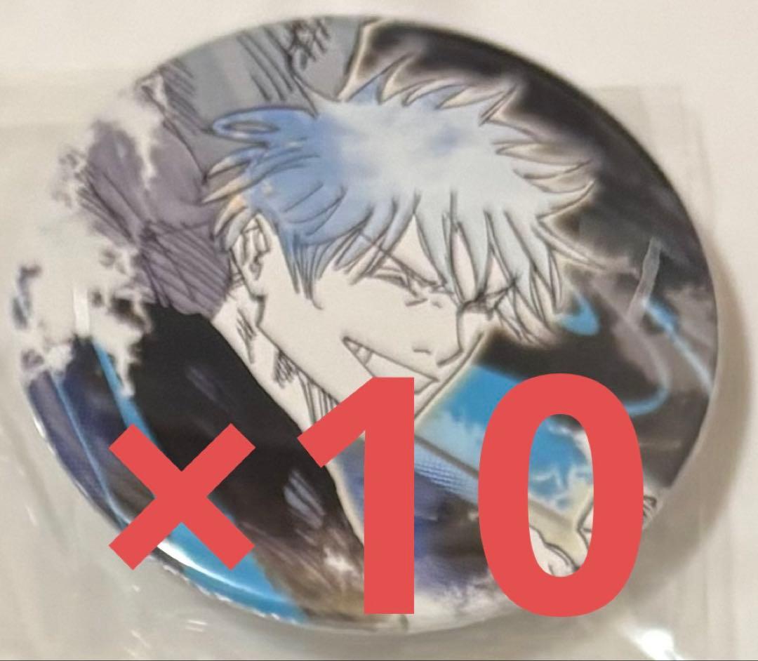 五条悟　コレクション　缶バッジ　10点