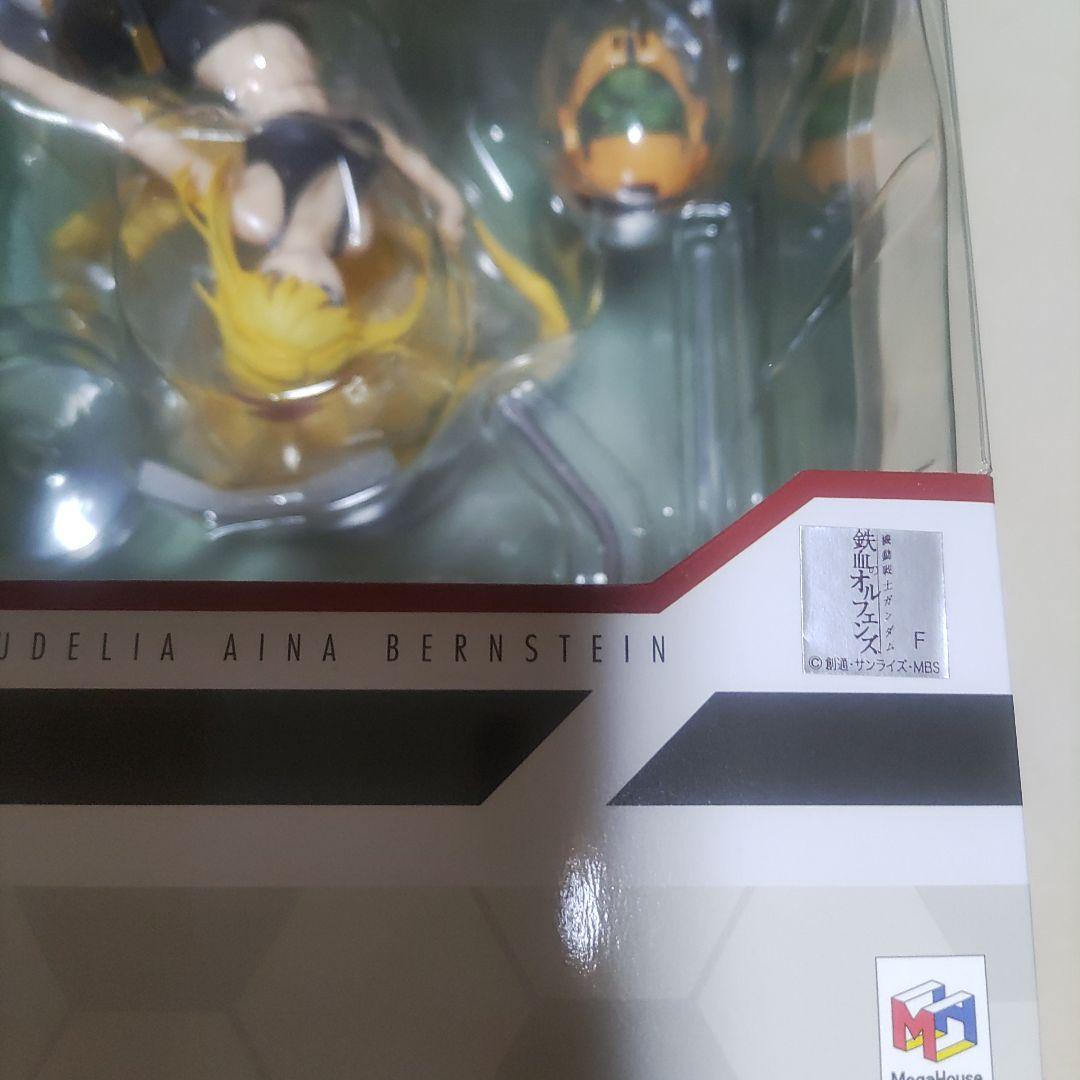 GGG-DX 機動戦士ガンダム 鉄血のオルフェンズ クーデリア・藍那・バーンス…