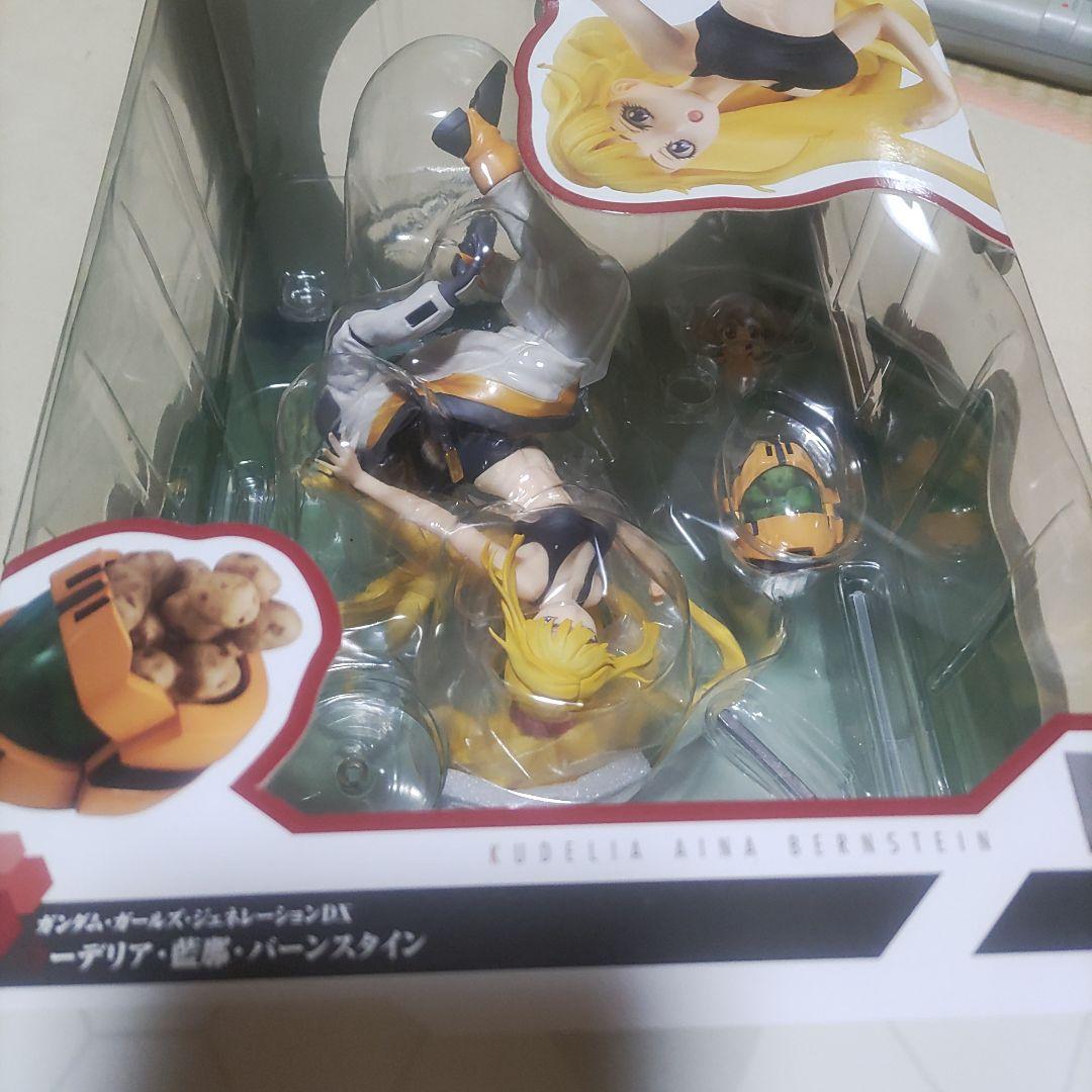 GGG-DX 機動戦士ガンダム 鉄血のオルフェンズ クーデリア・藍那・バーンス…