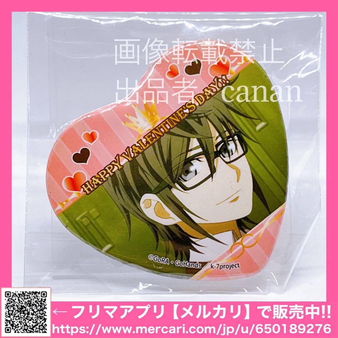 アニメ K 伏見猿比古 バレンタイン ハート 缶バッジ