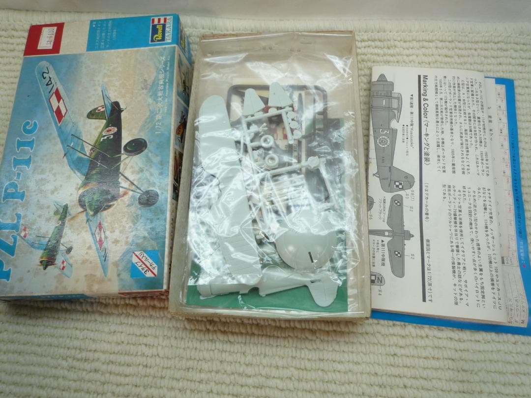 レベル　タカラ　航空機プラモデルキットセット 1/72