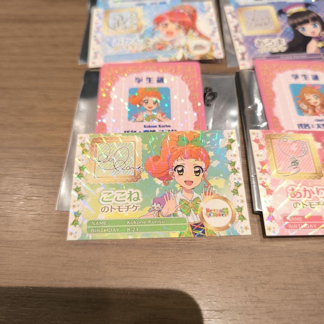 アイカツ　プリパラ　入場者プレゼント　特典　映画