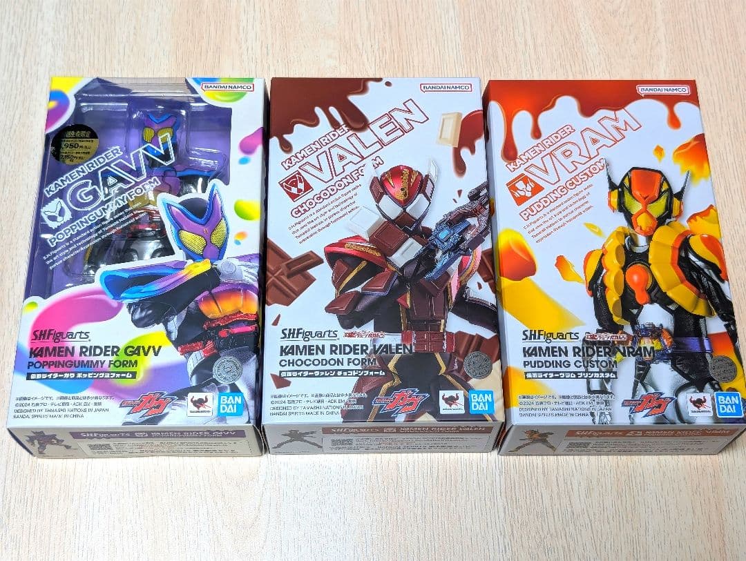 S.H.Figuarts 仮面ライダーガヴ ヴァレン ヴラム 3体セット