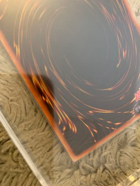 No.873 遊戯王 美品 究極竜騎士 ウルトラレア GB7-003