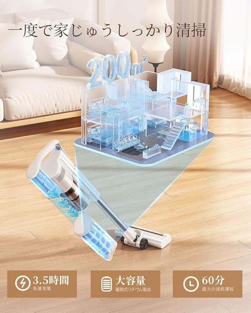 コードレス掃除機　業界初　生体模倣型除塵リング　自動ゴミ収集ドック　3in1
