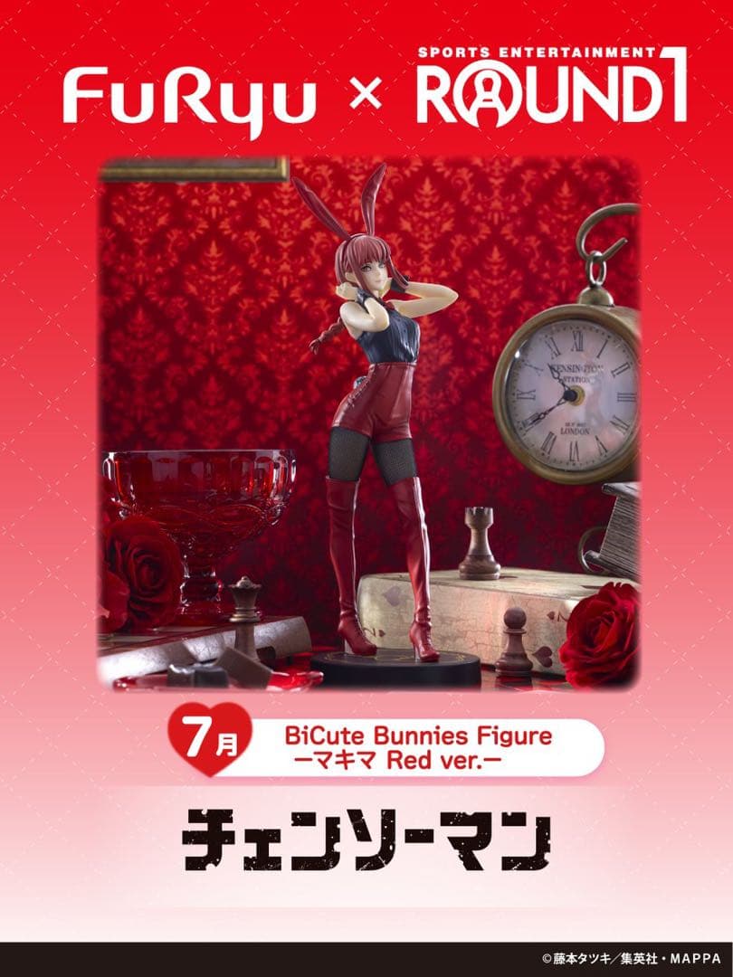 BiCute Bunnies Figure ーマキマ Red ver.ー35個
