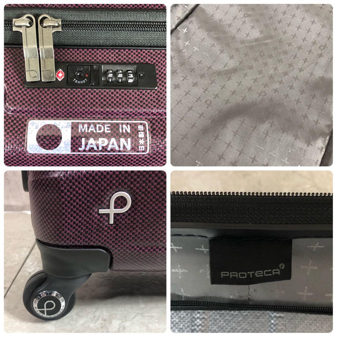 プロテカ　エアロフレックスDX　スーツケース　パープル系　4輪　機内持込サイズ