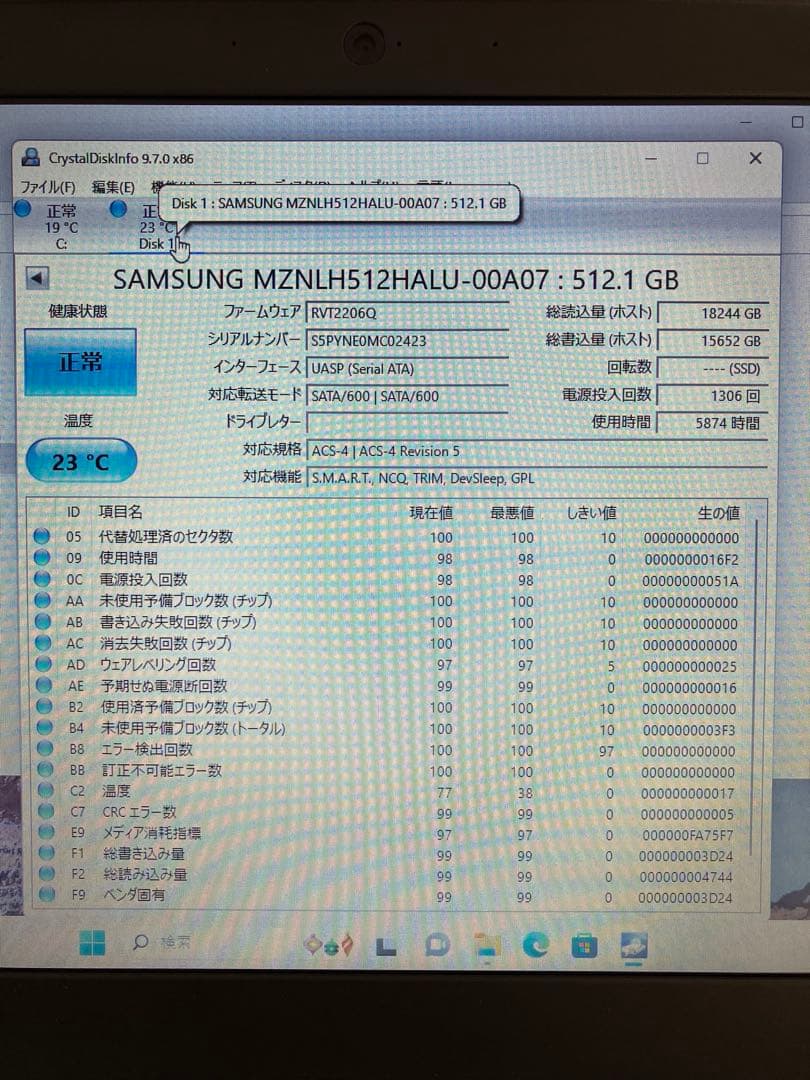 Samsung PM881 SSD M.2 SATA 512GB 2枚セット