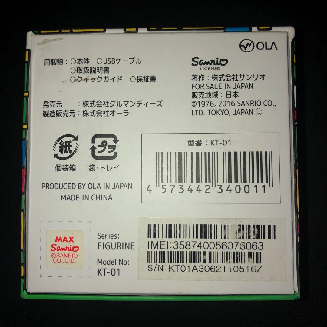 ハローキティ SIMフリー 3G携帯電話 ガラケー FIGURINE KT-01