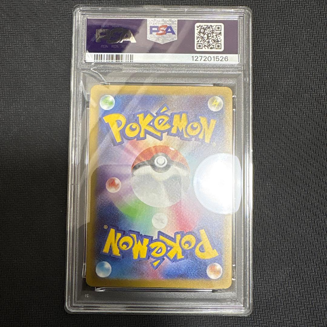 1*7様 マクドナルド　ピカチュウ　PSA10