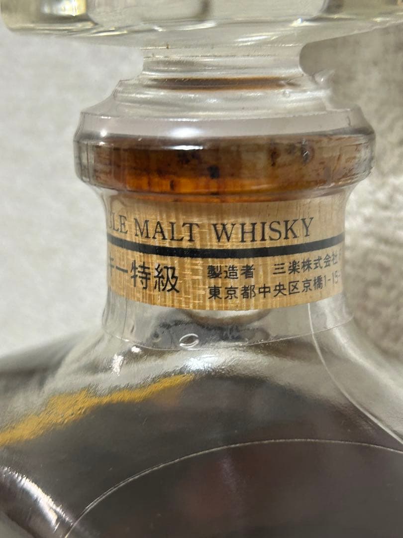 三楽 オーシャンウイスキー軽井沢 シングルモルト21年貯蔵