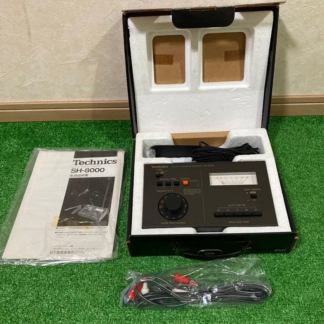 【美品】Technics SH-8000 オーディオアナライザー 周波数測定器