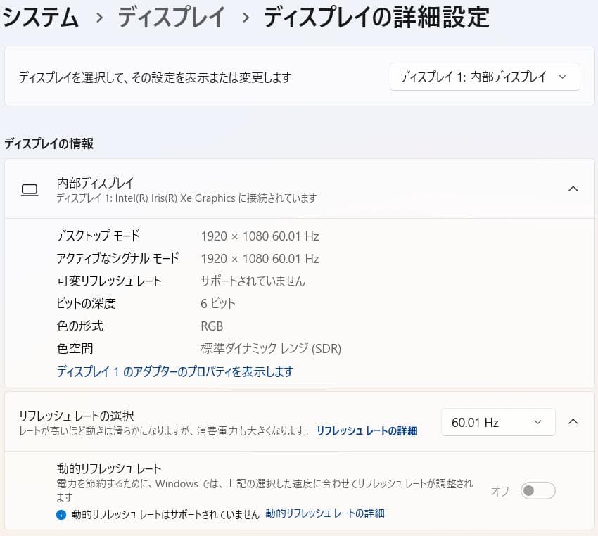 第11世代、Dell Vostro 3500、16GB、新品 256GB+500