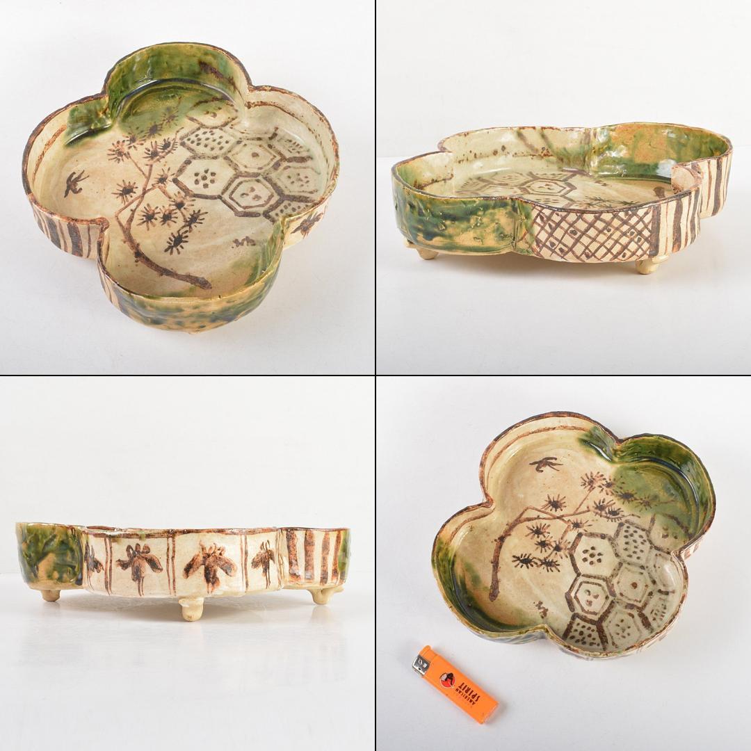 ばかぼん　織部焼　江守奈比古造　木瓜の鉢　共箱　V　R5765