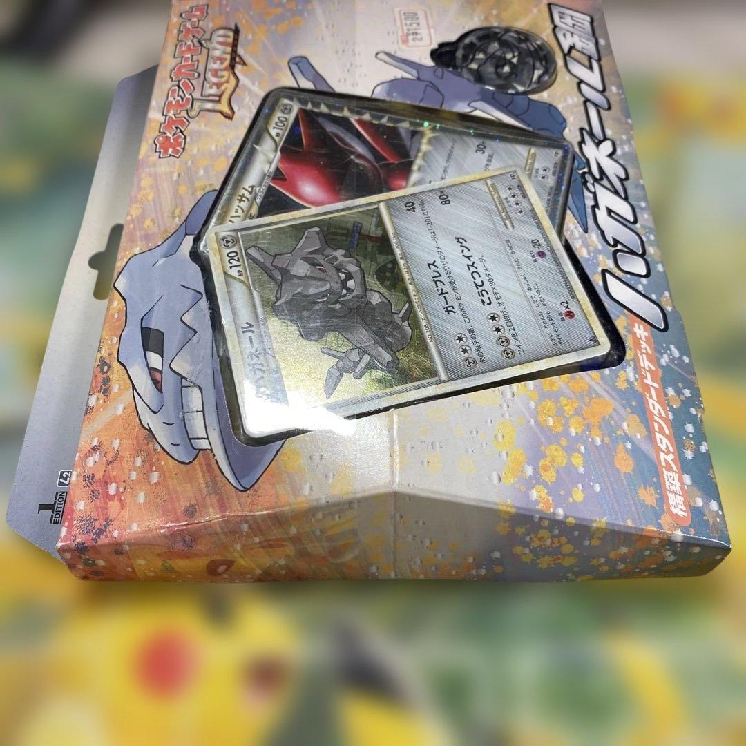 ハガネール　鋼　構築済み　未開封　ポケモンカード
