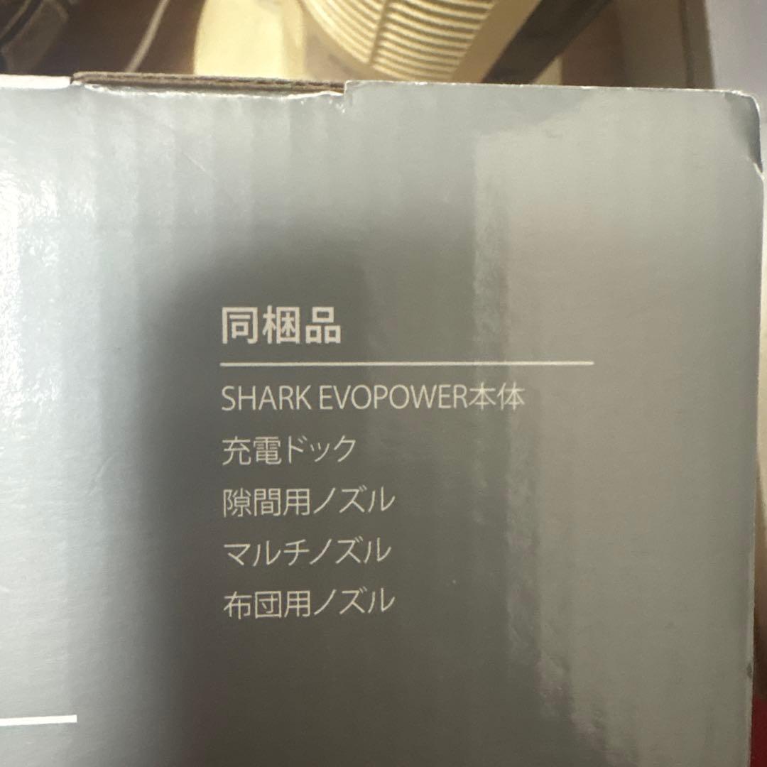 【新品】Shark 充電式 ハンディ クリーナー 掃除機WV250J