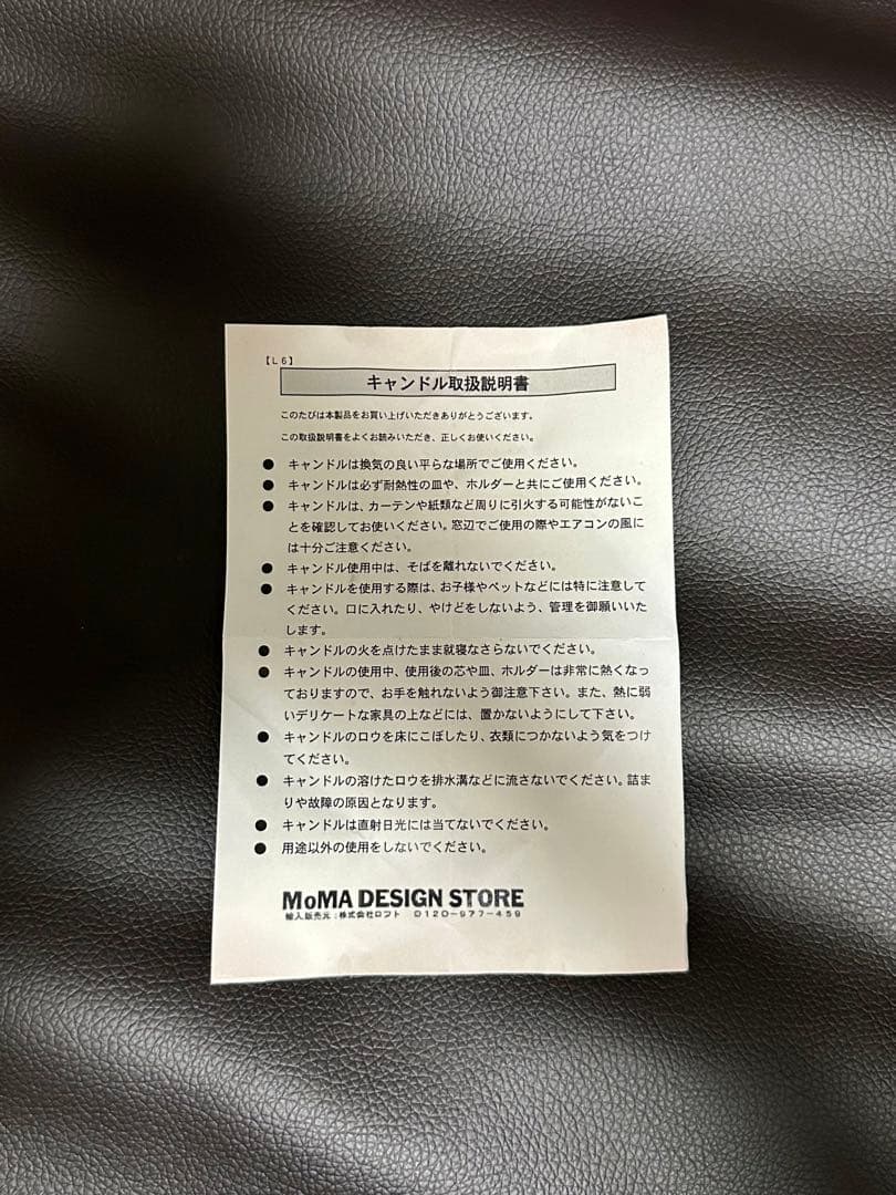 BASQUIAT バスキア パヒュームキャンドル