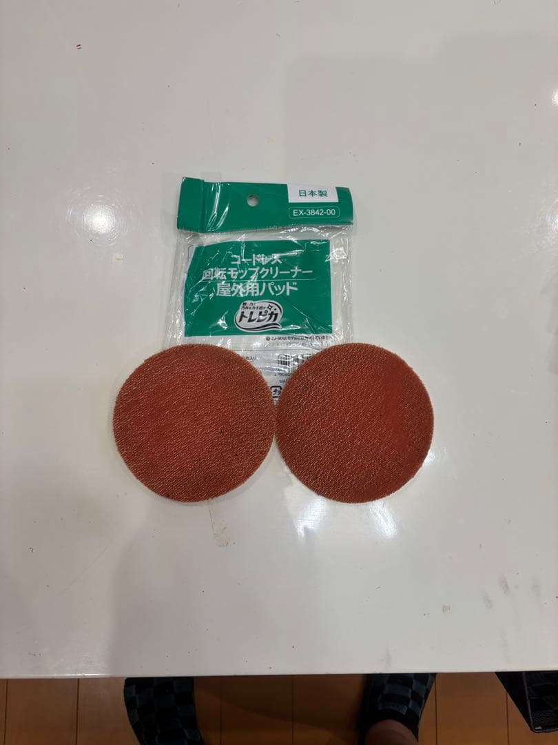 特典付コードレス回転モップクリーナー Neo+ブラウン