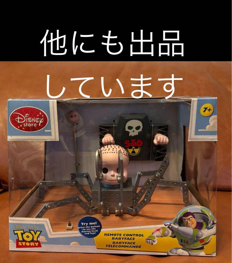 ⑥トイストーリー・ウッディ・トーキング・レックス・ハム・新品・未開封