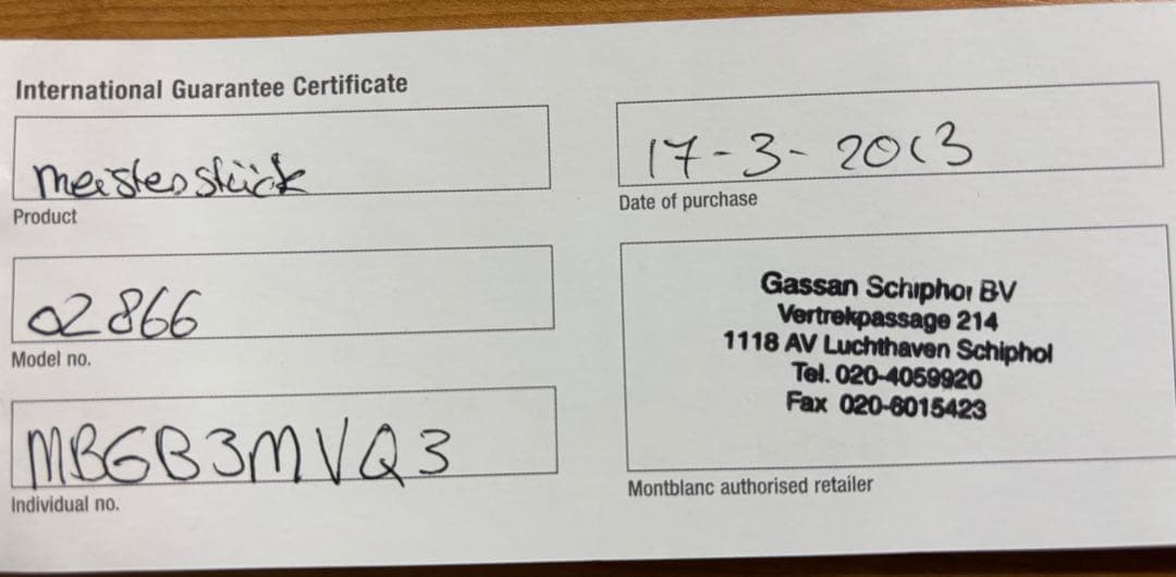 MONT BLANC モンブランクラシックボールペン　保証書シリアル購入店記載