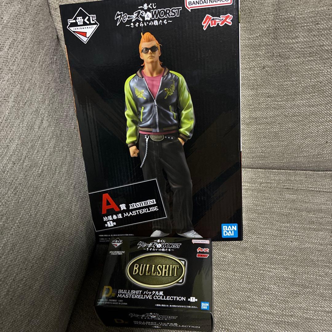 クローズ・ワースト 一番くじ　A賞D賞