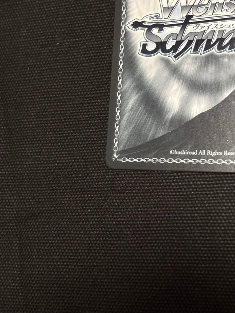 ヴァイス　気づいてしまった想い 暁山瑞希 ssp サイン