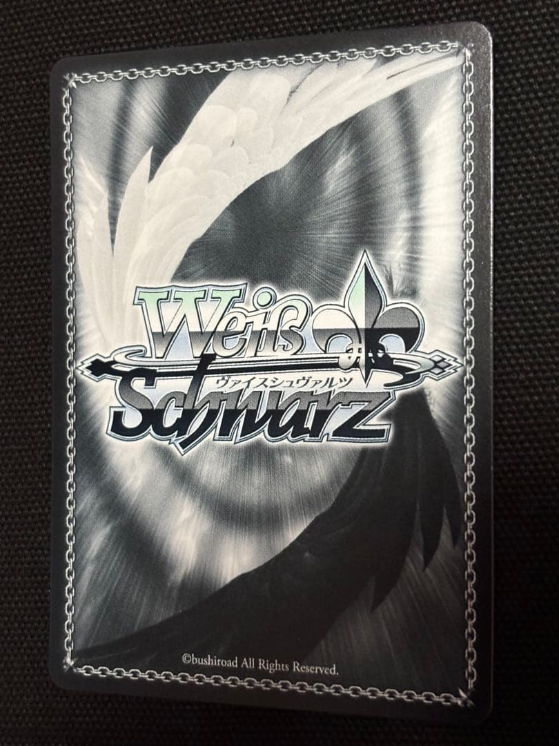 ヴァイス　気づいてしまった想い 暁山瑞希 ssp サイン