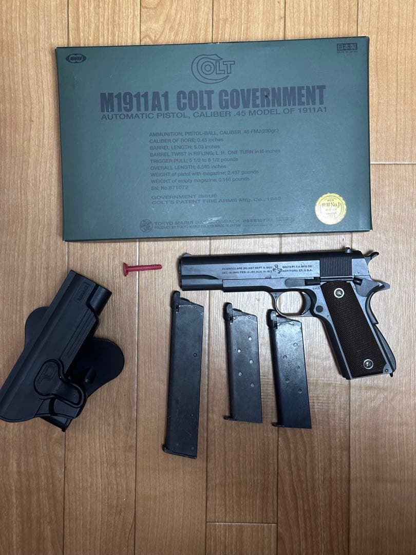 東京マルイ ガスガン M1911A1コルトガバメント 動作確認済み