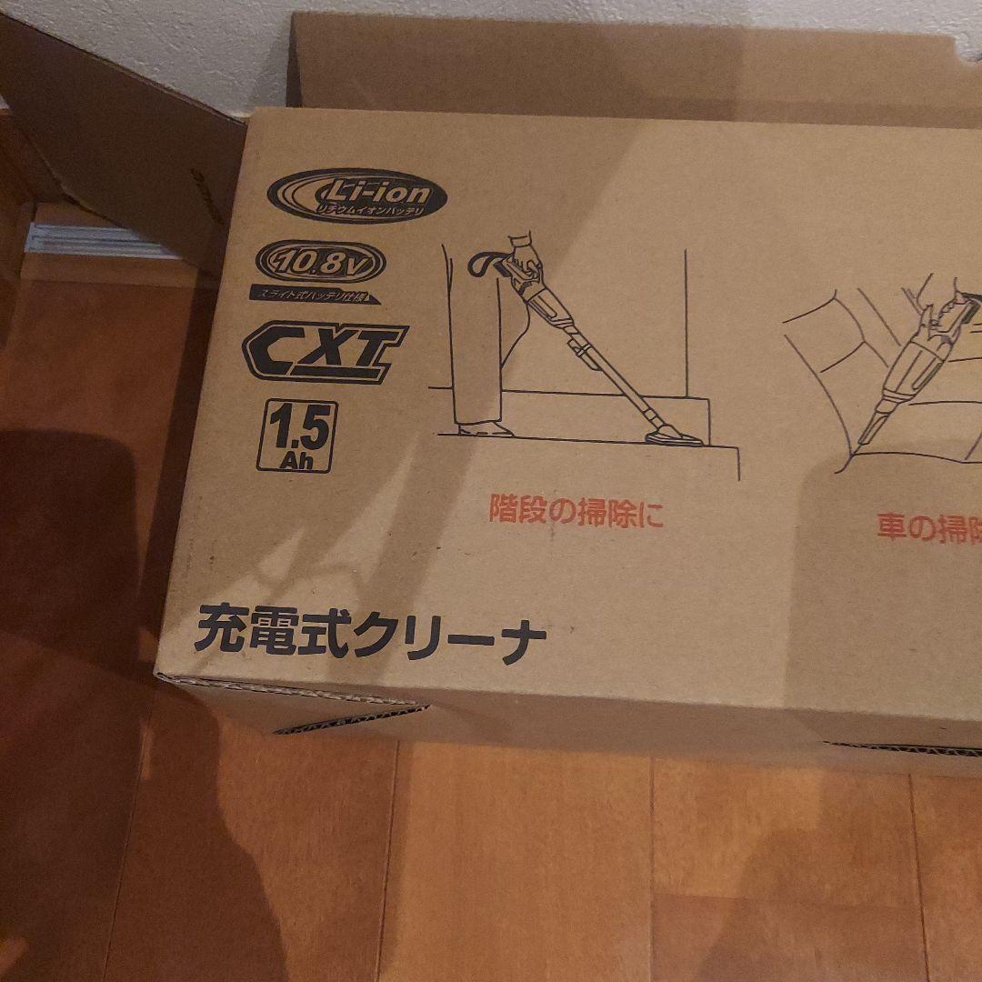 マキタ　充電式クリーナー　CL106FDSHW