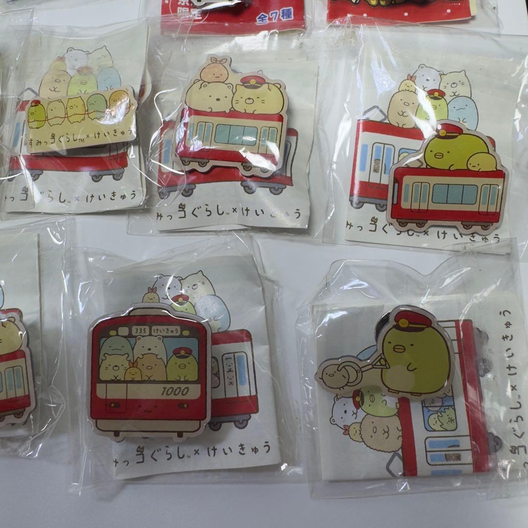 京浜急行線ピンバッチ リラックマ すみっコぐらし20個とすみっコぐらしマスコット