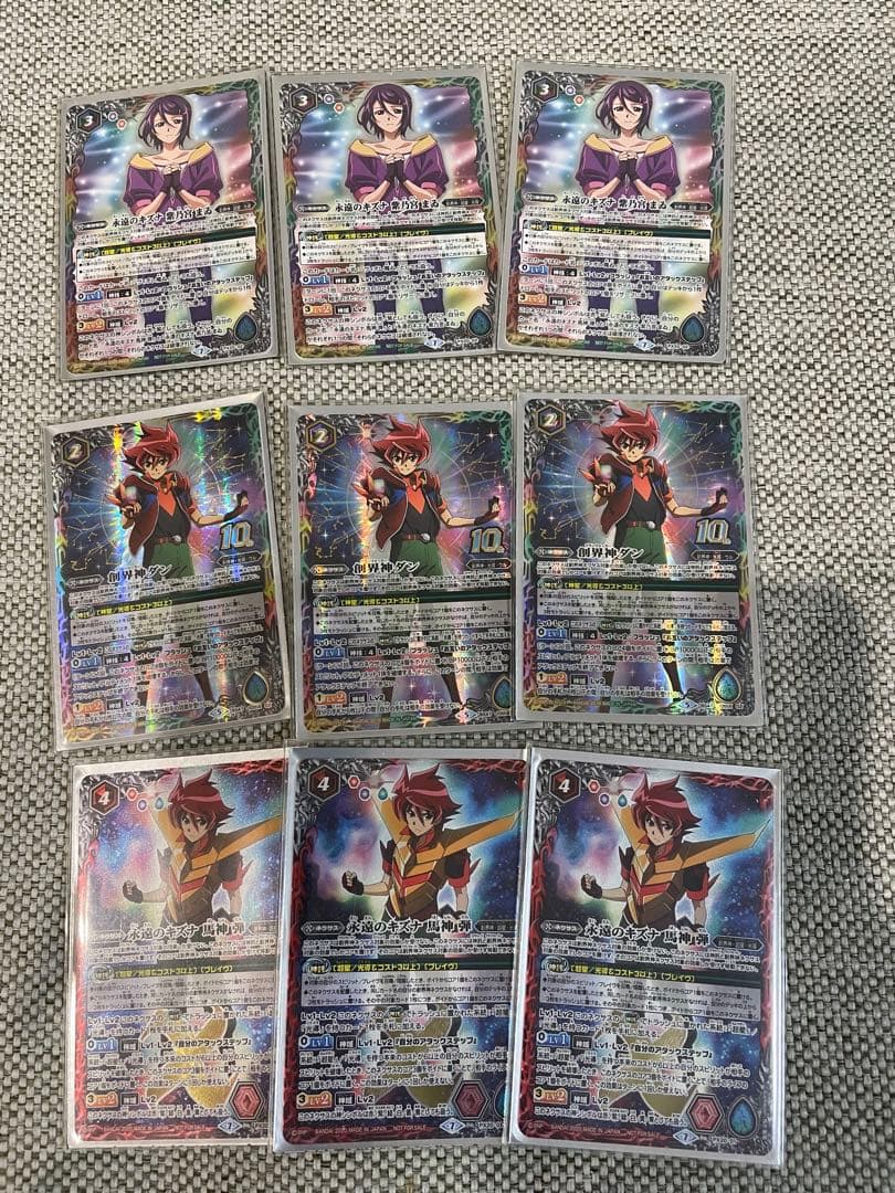 グランサジットノヴァ　永遠のキズナ馬神弾　光導まとめうり