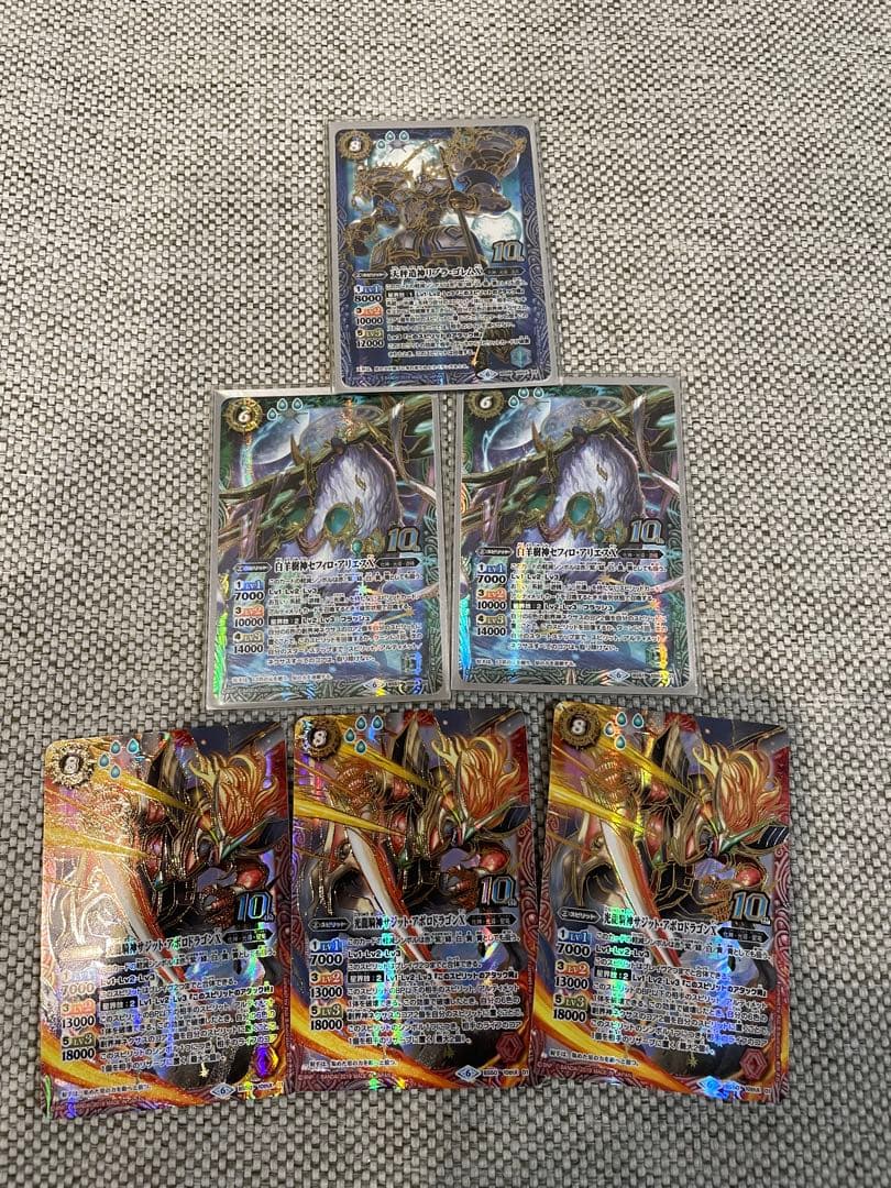 グランサジットノヴァ　永遠のキズナ馬神弾　光導まとめうり