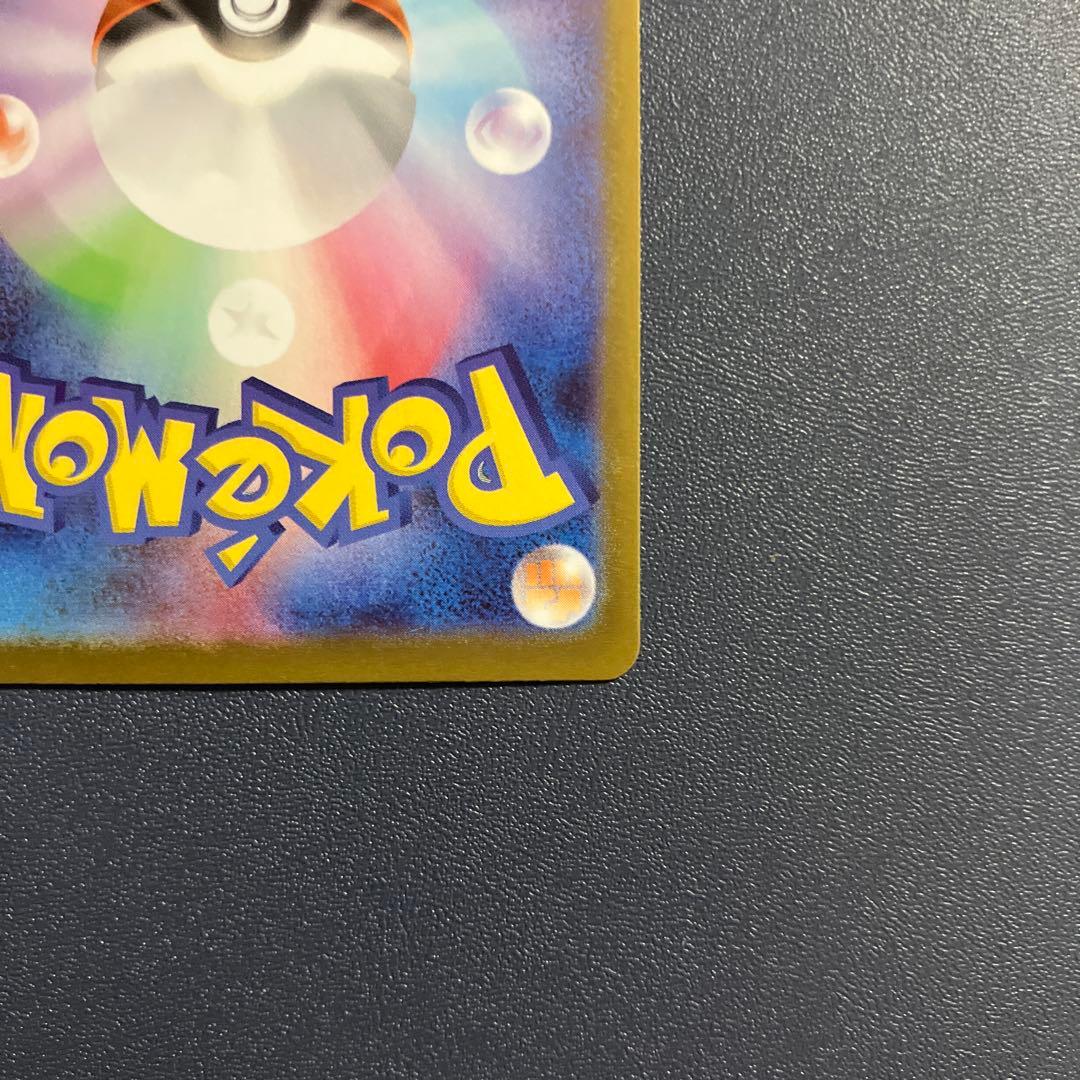 メガリザードンmur m2 116/080 インフェルノx ポケカ