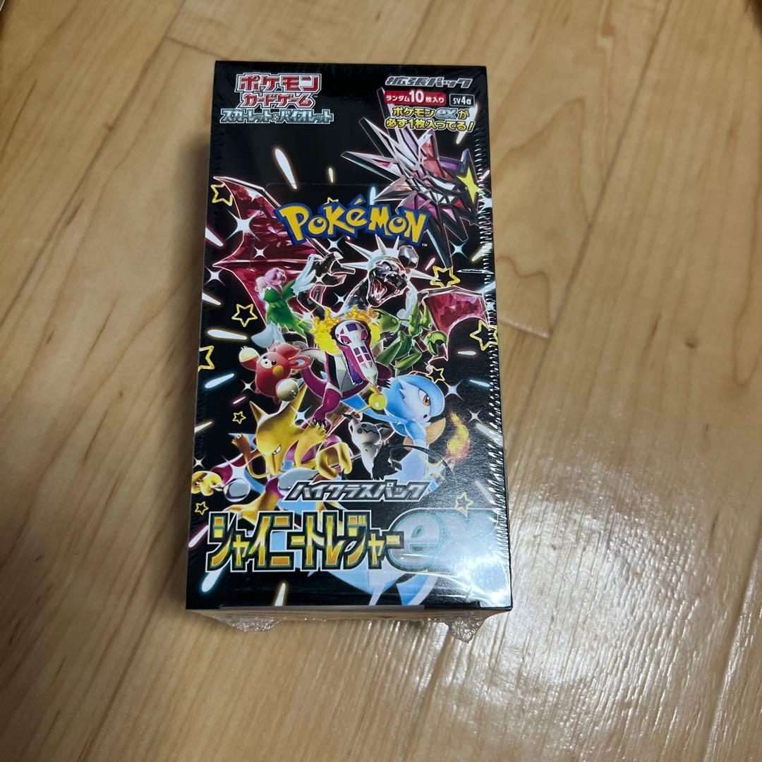 ポケモン ピカチュウ イーブイ タオル シャイニートレジャーex 3点セット