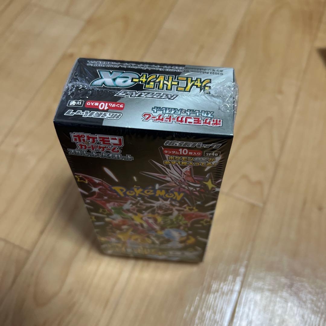 ポケモン ピカチュウ イーブイ タオル シャイニートレジャーex 3点セット