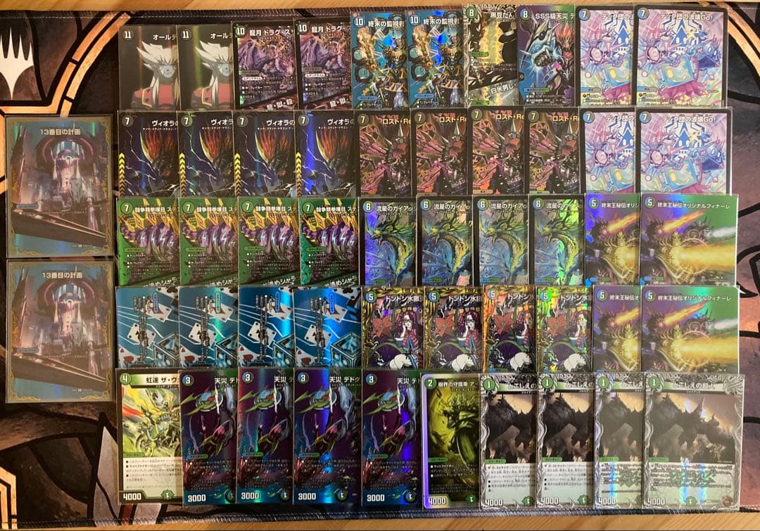 アナカラーガイアッシュ　ジウォッチ　アドバンスデッキ　デュエマ　50枚